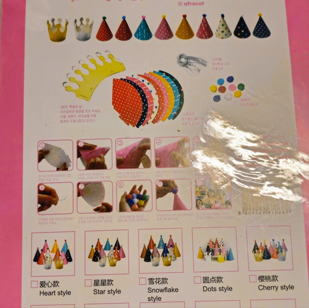 NEW Never Opened Party Hats